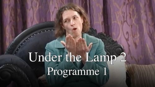 Under the Lamp 2: Programme 1
